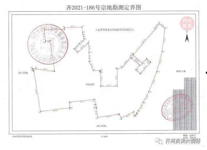 邹城市圣城文化旅游开发2022年债权01号(邹城市2022搬迁名单)