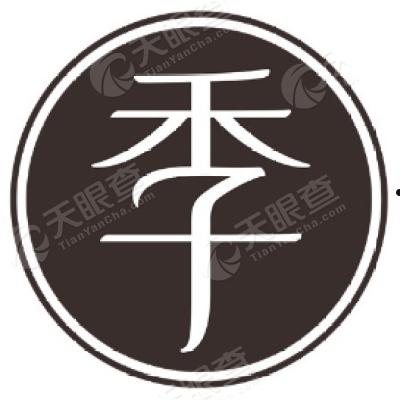 全(全球高武)