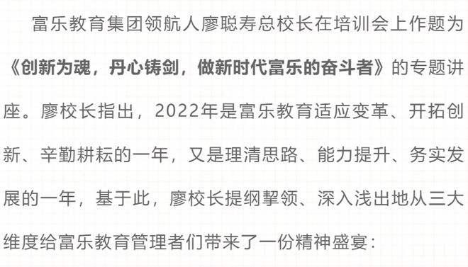 四川绵阳富乐2022债权资产02号(绵阳市富乐置业有限公司)