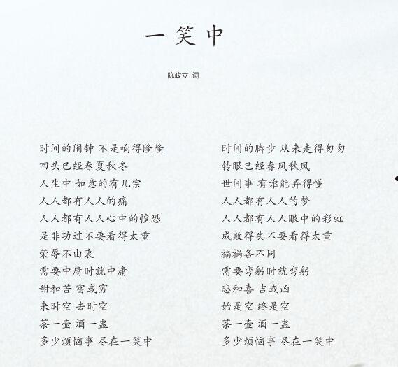 陈政立(陈立典政和)