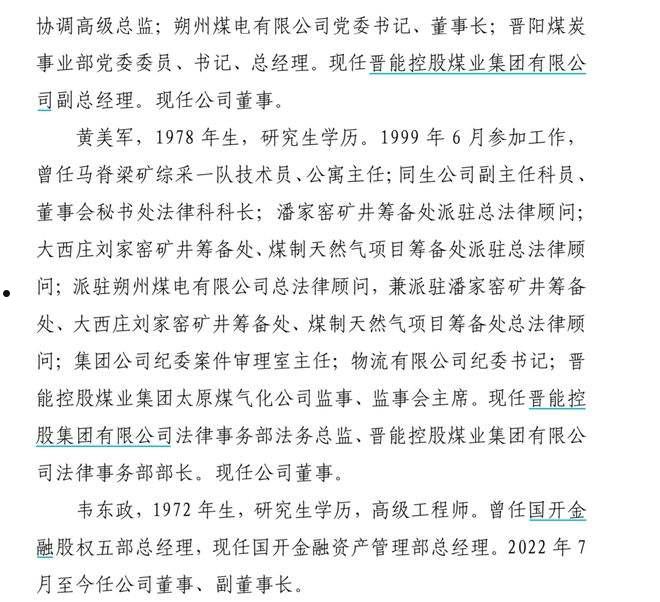 山东昌邑渤潍控股2022债权资产(山东潍坊昌邑上市公司)