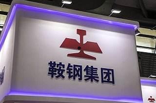 本钢板材000761(本钢板材000761已经分红了吗)