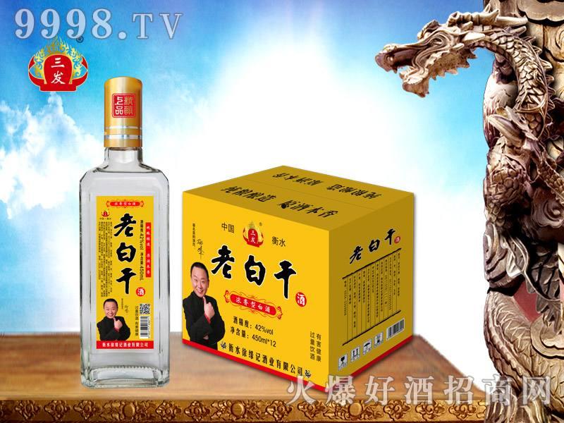 老白干酒(老白干酒股票适合长期持有吗)