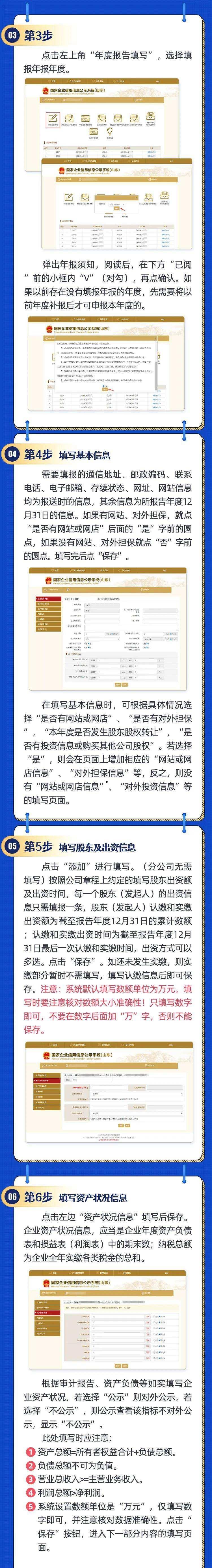 潍坊滨海新城公有资产经营管理债权1号(潍坊滨海新城公有资产经营管理有限公司评级)