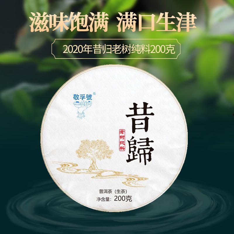 普洱茶代理(普洱茶代理哪个品牌好)