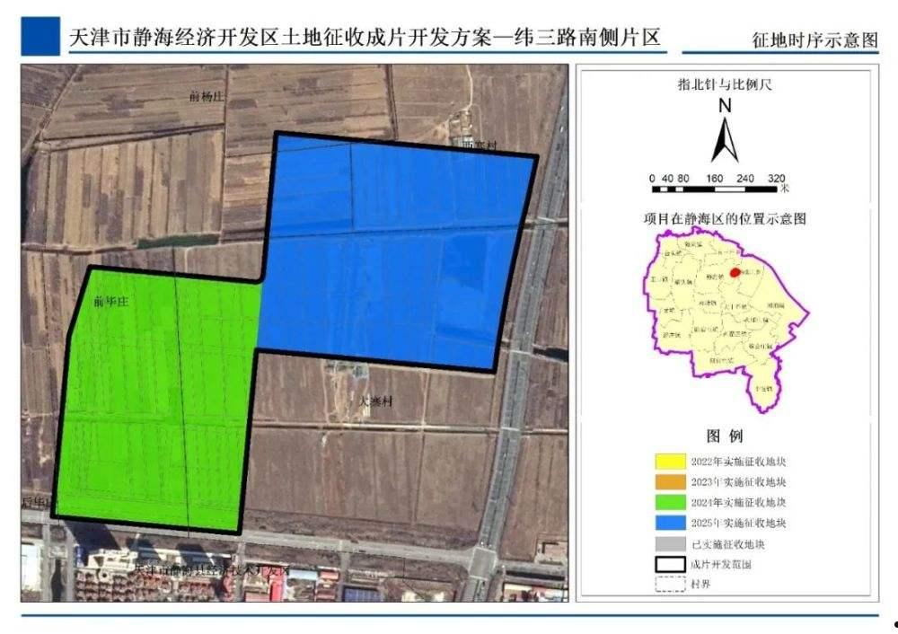 天津北辰开发区债权资产(天津市北辰区国资委)