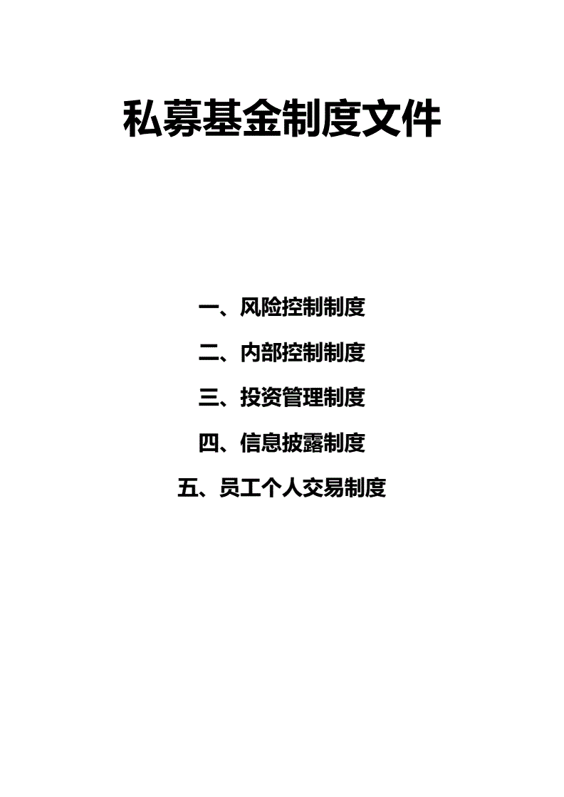 投资信息(投资信息网站)