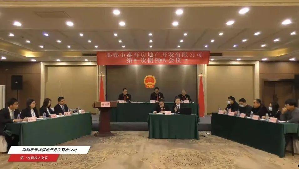 山东聊城民安控股2022债权1号(山东国投控股集团领导)