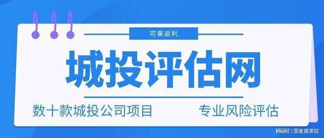 2022汝阳城投债权项目(汝阳县城房子能投资吗)