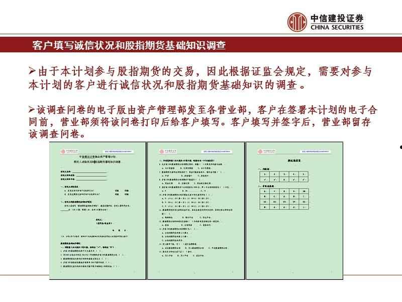 XX基金—乐享1号集合资产管理计划(财富1号集合资产管理计划)