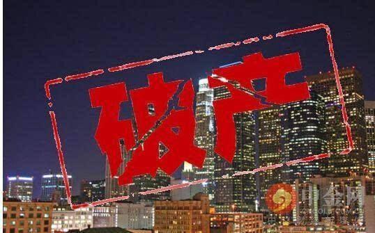 红码9号-遂宁广利工业发展2022债权(云南省物业费收费标准2022)