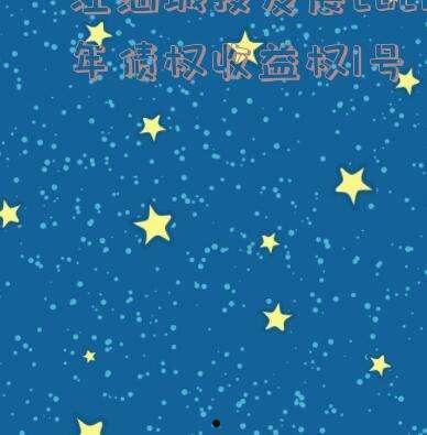 四川江油城投发展2021年债权收益权2号/3号(江油2021土拍)