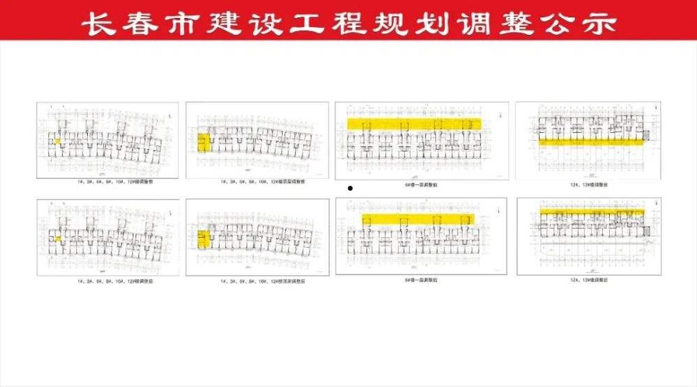 淄博高青鲁青城运债权资产计划1/2号(债权资产是什么科目)