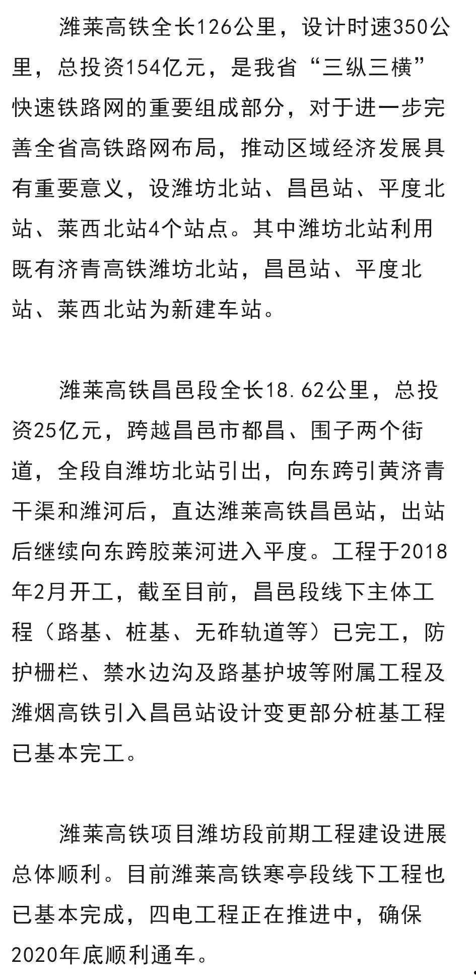 昌邑市渤潍控股（2022）定向融资计划(昌邑石化2022招聘)