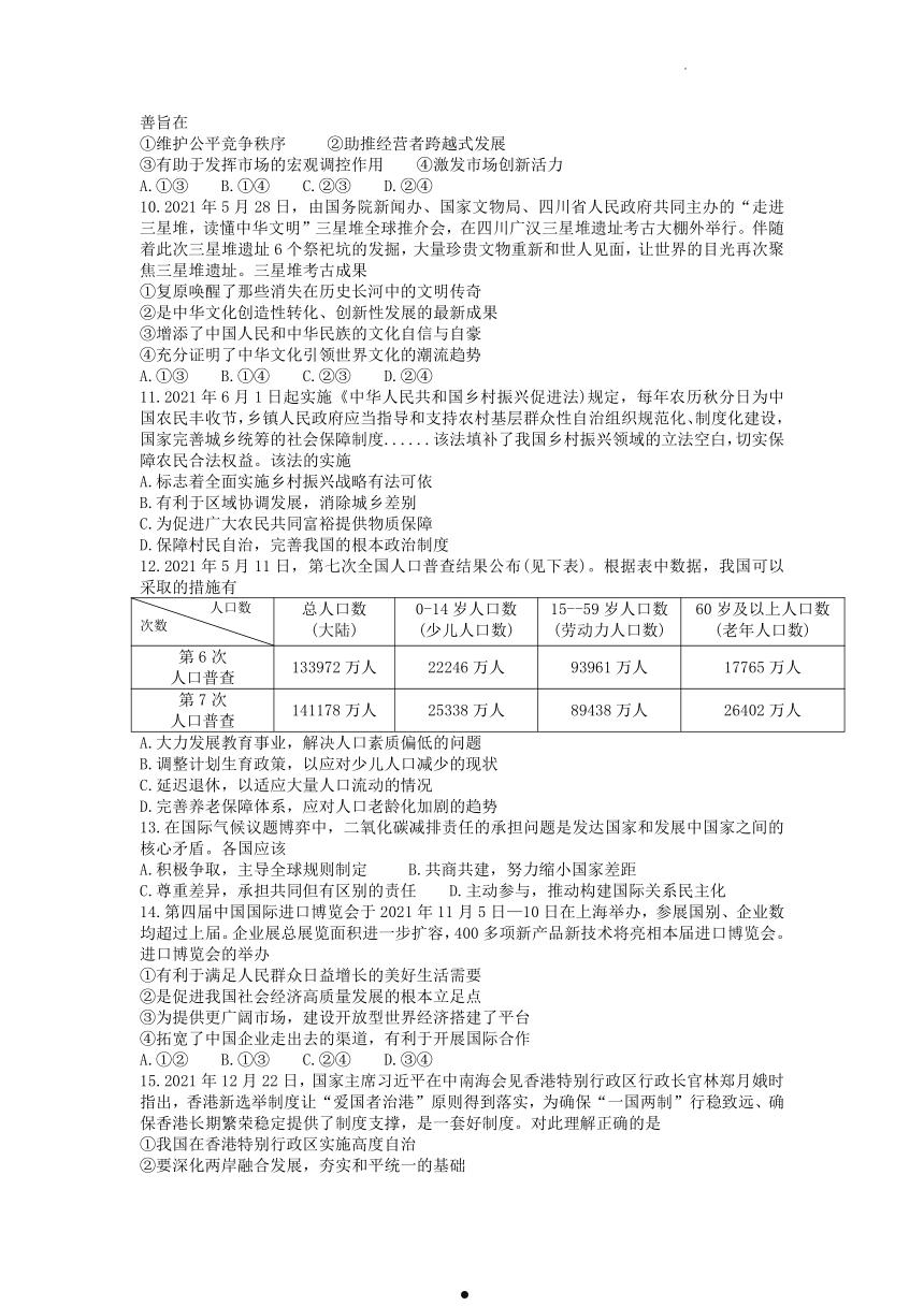 绵阳富乐2022年债权资产02号的简单介绍