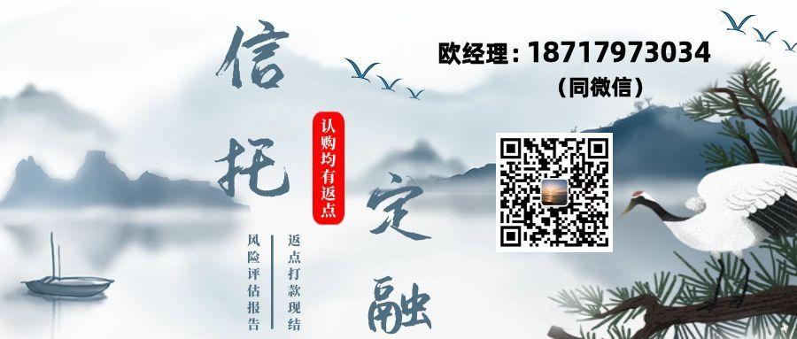 山西信托-信海40号济宁任城区标准债集合资金信托计划(济宁市财信担保)