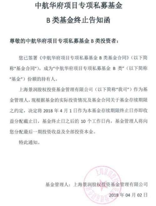 包含珺容翔宇CTA18号私募证券投资基金的词条