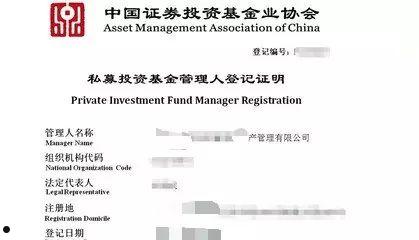 包含雷信诚投甄选3号标准城投债私募证券投资基金的词条