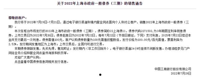 2022潍坊滨城城投债权15号、22号(潍坊房价一览表2022年)