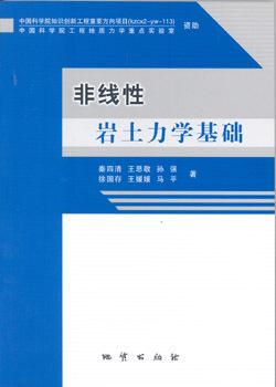 岩土(岩土论坛)