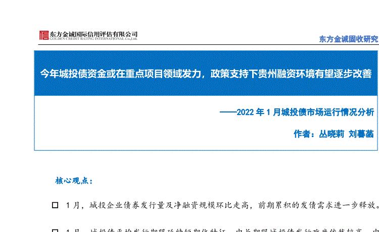 潍坊滨城2022年城投债权20号，26号(城投债就是诈骗)