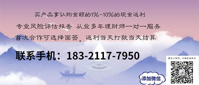 央企信托-351号山东青岛政信(青岛 信托)