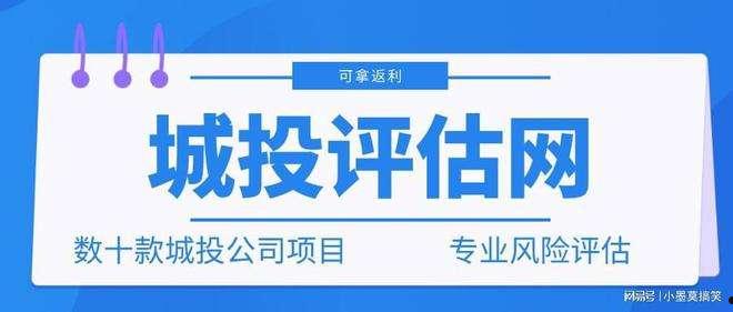 玉溪市抚仙湖保护开投债权1号政信定融(玉溪抚仙湖投资)