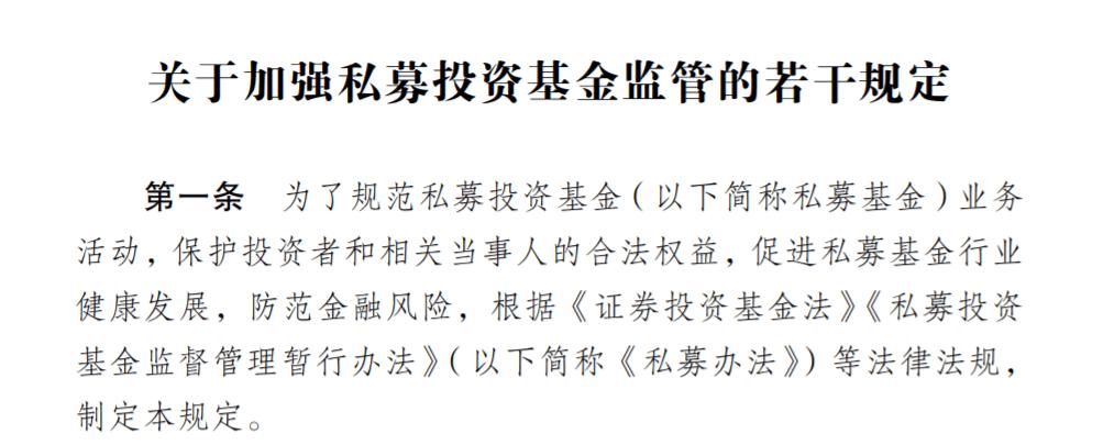 包含利曦中鲁城投债2号私募证券投资基金的词条