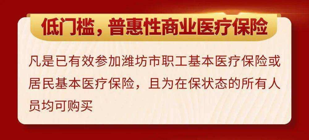 惠民16号-潍坊潍州投资控股债权收益权资产计划(金融资产管理公司5个)