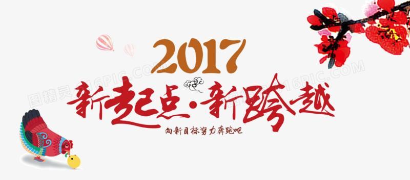 新起点(新起点大学英语综合教程2答案)