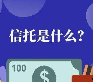 央企信托-242陕西西安西咸新区政信项目(陕西西部信托有限公司)