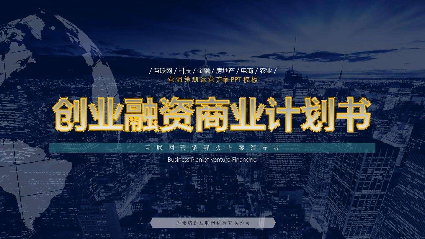 成武文亭城市建设投资债权融资项目(文成县国有资产投资经营有限公司)