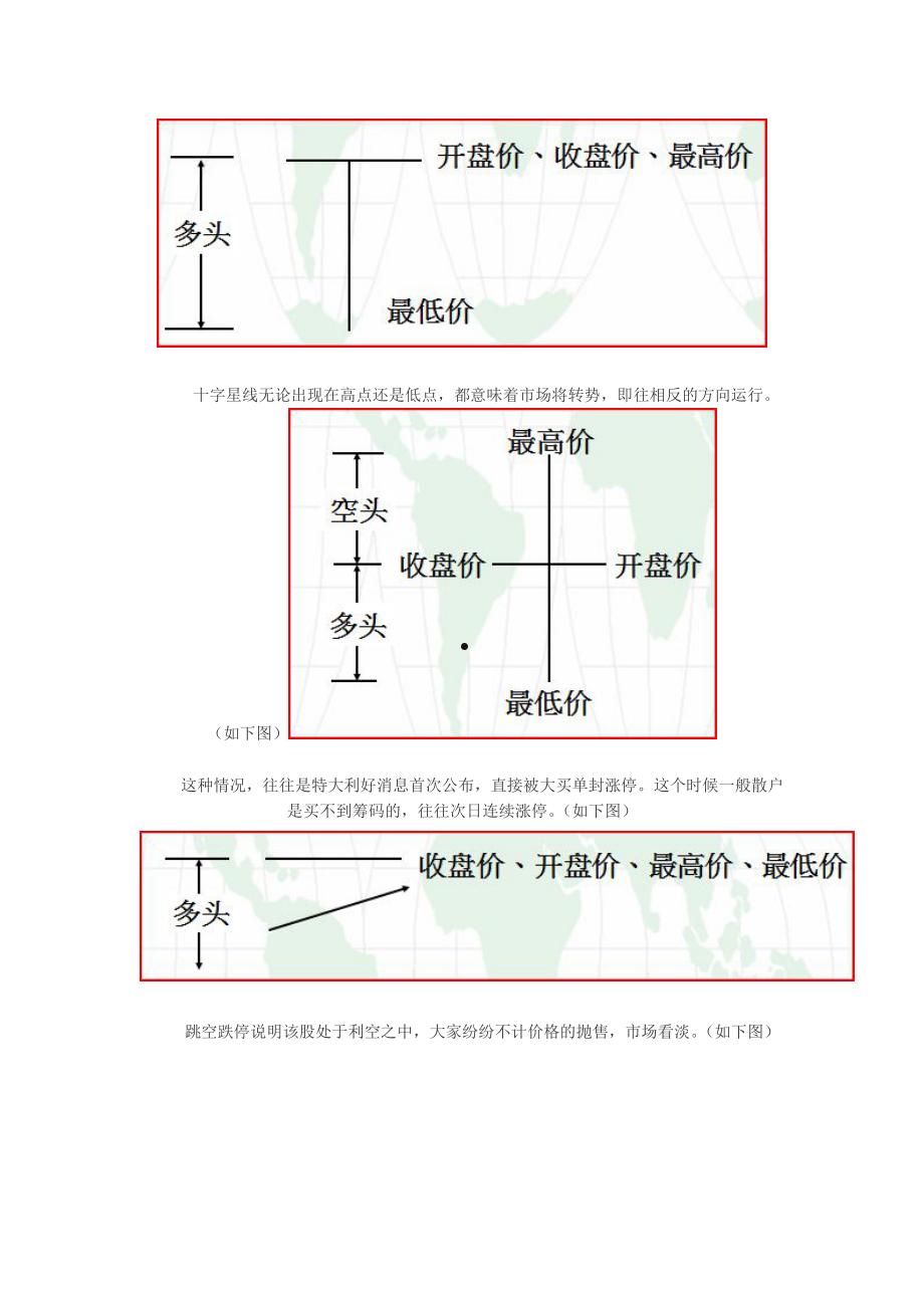 白银股票(白银股票有哪几只)