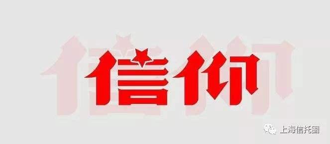 关于A类央企信托-99号广东肇庆地级市非标政信集合信托的信息