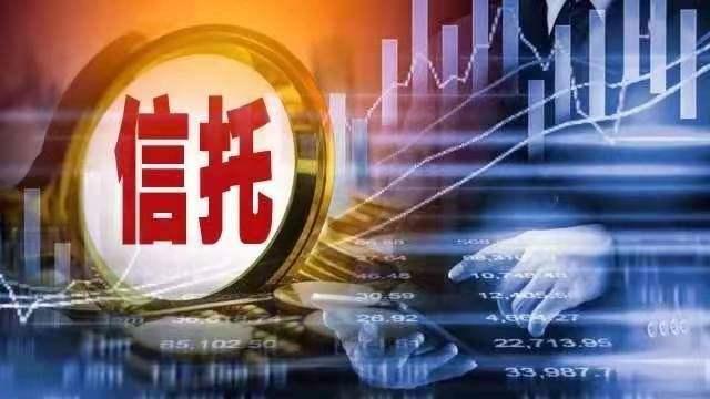 山西信托-永保41号成都金堂城投债集合资金信托计划的简单介绍