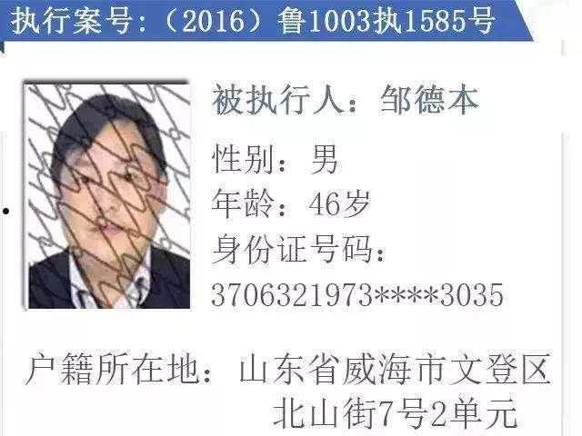 山东威海文登新城债权4号(威海市政府搬迁到文登)