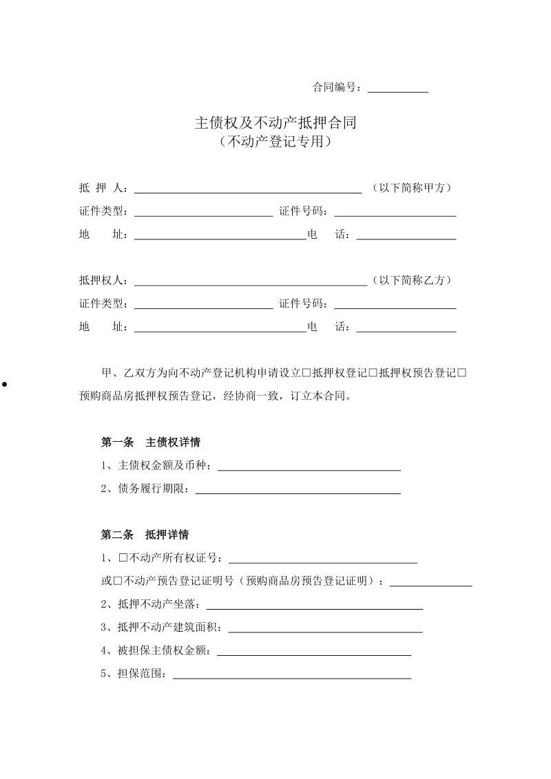 山东滨海新城城投债权1号、2号5万起(晋江购车补贴最新规定2022)