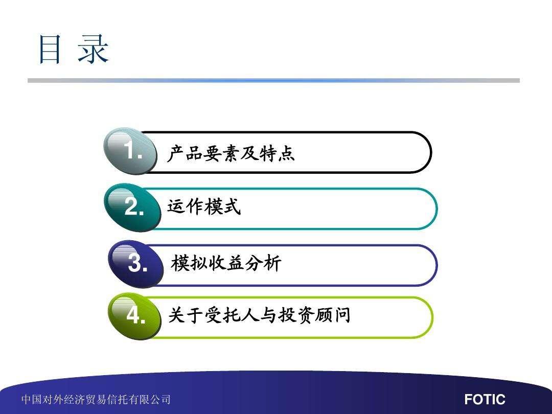 关于央企信托-383号徐州新沂集合资金信托计划的信息