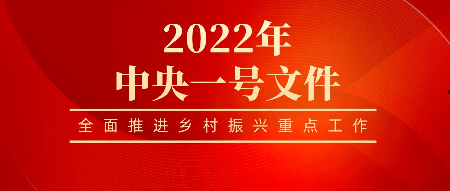 2022水发公用债权一号(2022年物业费收取标准)