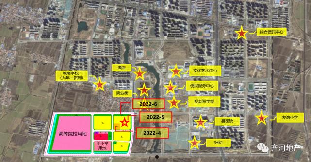 2022年齐河城投4号、5号合同存证(昨天晚上齐河杀人了)