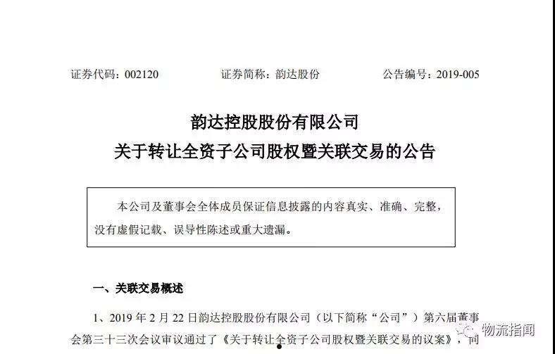 成都宜居水城交投债权资产转让计划2一年期(成都宜居水城城乡交通建设投资有限公司)