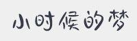 2022天津腾祥市政债权转让计划(公证处24小时在线咨询电话)