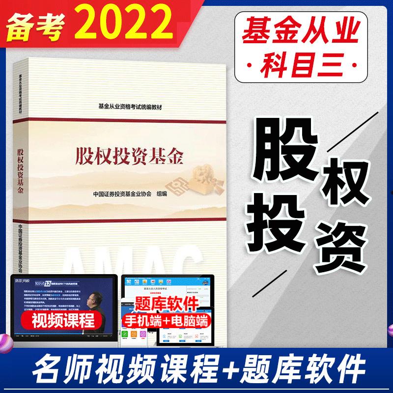 包含汇天下鲁债6号私募证券投资基金的词条