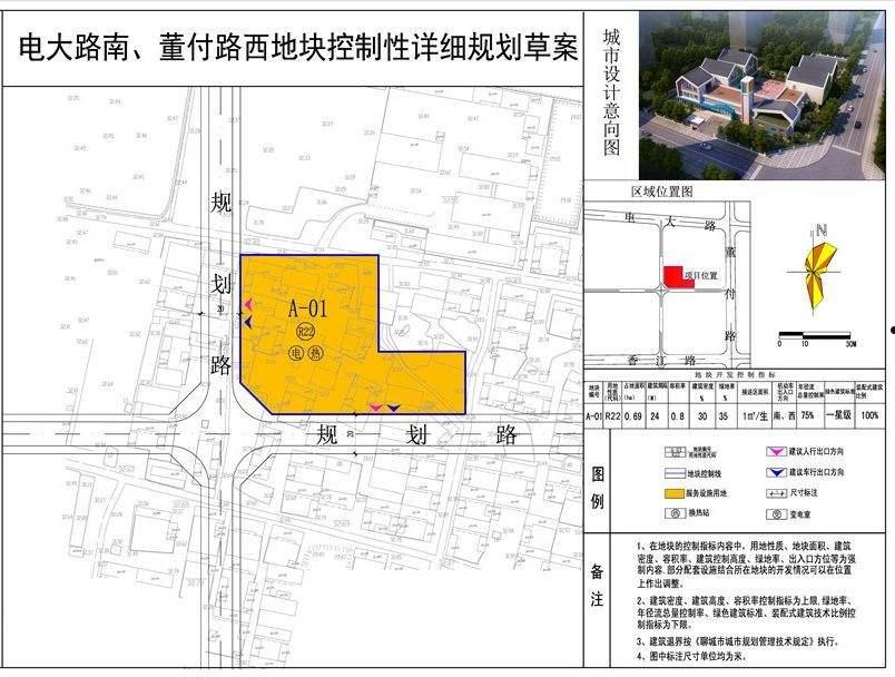 聊城市华经高建2022定融(校企合作骗局)