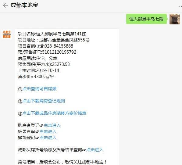 成都金堂县兴金开发建设投资债权资产转让系列产品(金堂县鑫垚建设投资有限责任公司)