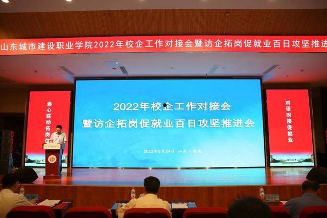 山东齐河县城市经营建设投资2022年债权资产(齐河县城市经营建设投资有限公司官网)