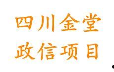 山东聊城市民安政信债权合同存证一年期项目(聊城人才补贴政策2022)