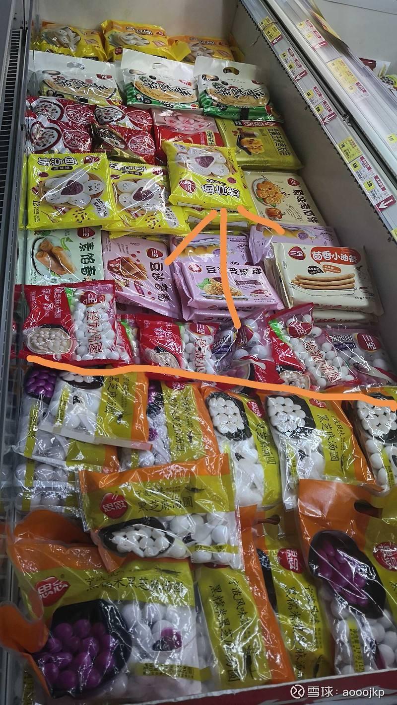 三全食品(三全食品总部在哪里)