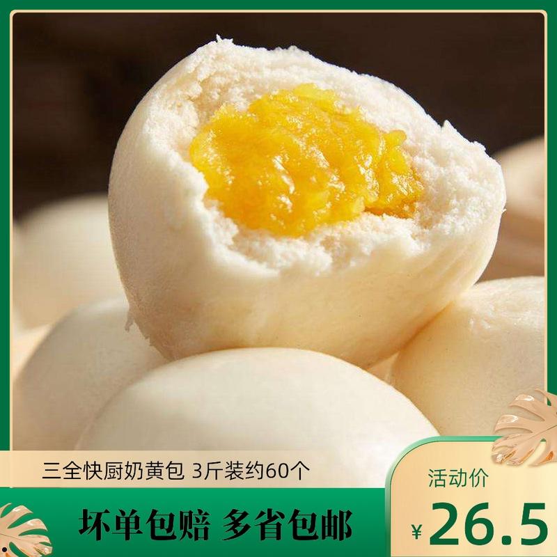 三全食品(三全食品总部在哪里)