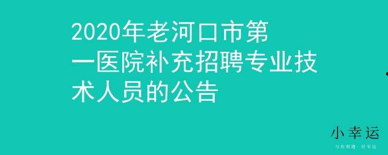 湖北襄阳老河口交投债权计划(丹江口水利枢纽工程简介)